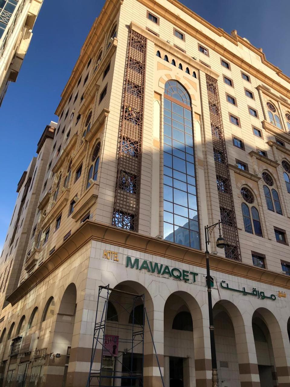 Mawaqet Hotel 麦地那 外观 照片